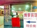 預(yù)祝廣州博蘿電子門鎖安裝順利完工，開業(yè)生意興隆，財源滾滾！