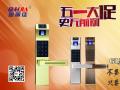 五一大促，指紋鎖，8折？7.5折？進(jìn)來(lái)你就知道...