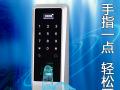 指紋鎖實(shí)際使用情況怎么樣？又有何過(guò)人之處？