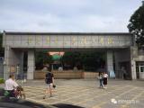 開學(xué)季驚喜?。?！廣州華南農(nóng)業(yè)大學(xué)珠江學(xué)院智能門鎖調(diào)試安裝完成