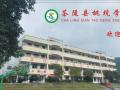 熱烈祝賀：湖南省茶陵縣桃坑學(xué)校智能門(mén)鎖安裝調(diào)試完成！
