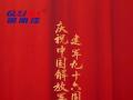 熱烈慶祝中國(guó)人民解放軍建軍96周年！