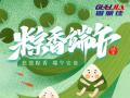 端午節(jié)放假通知！