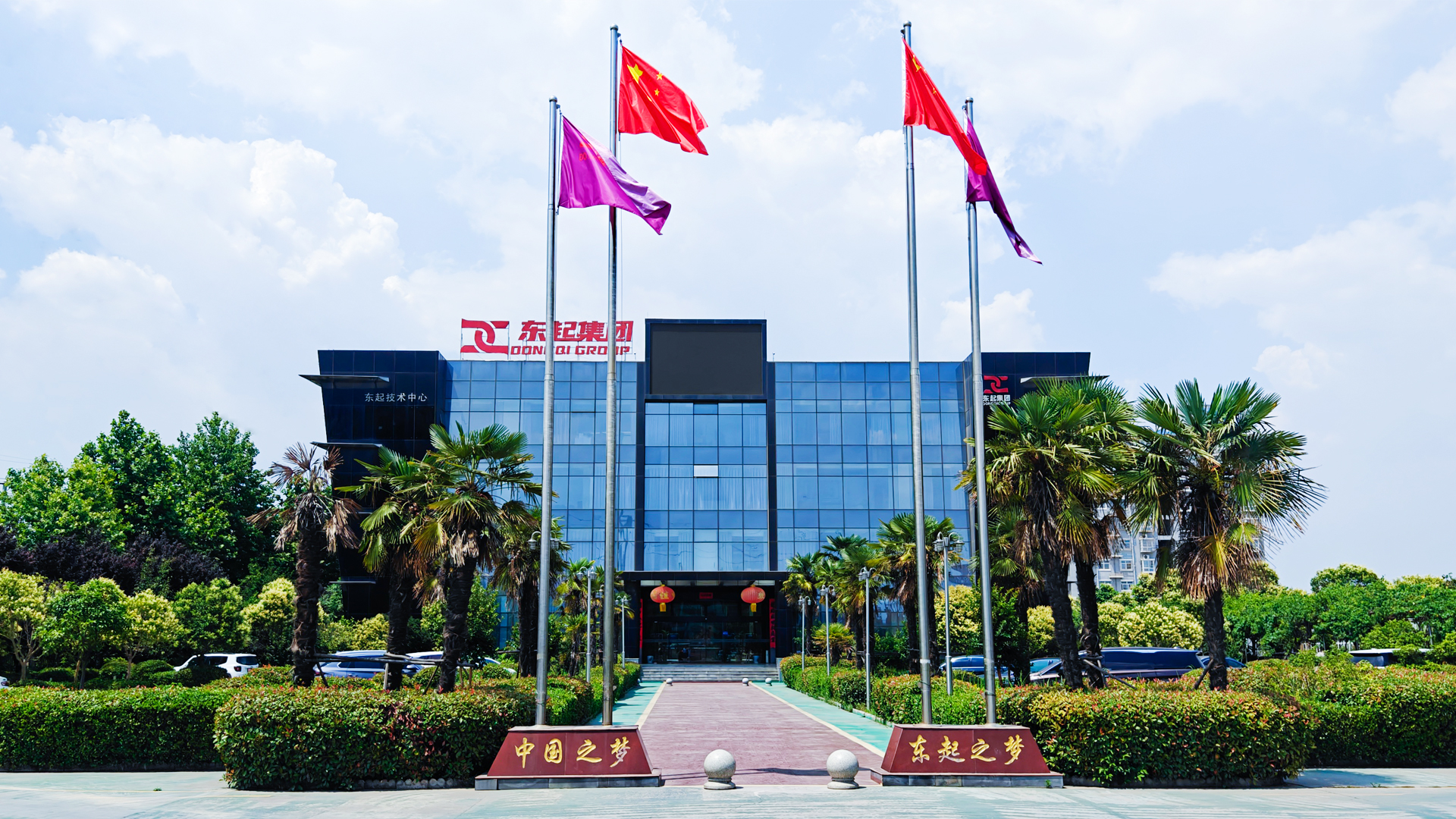 喜報(bào)！河南東起機(jī)械有限公司順利通過中核合格供應(yīng)商評審
